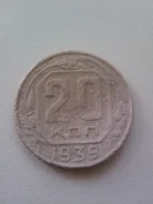 20 ������ 1939 ���� ����