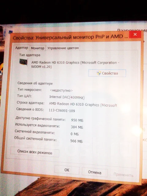 MSI WindPad 110W 32Gb ����