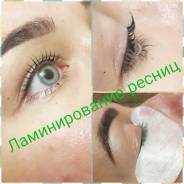 Ламинирование ресниц.