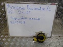 SRS кольцо. Mitsubishi: Lancer Evolution, Outlander, Delica, Galant Fortis, Pajero, Grandis