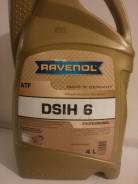 Ravenol. синтетическое