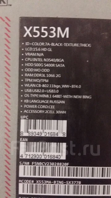 Asus X553MA. 15.6", ��� 2048 ��, ���� 500���, WiFi: 1, Bluetooth: 1 ����