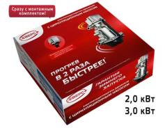Предпусковые подогреватели.