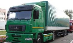 МАЗ 5440. Новый Маз 5440 А9 с полуприцепом Маз 9758 2018 года сборки, 14 860 куб. см., 21 000 кг. Под заказ