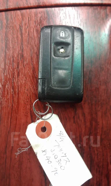 Прописать ключ приус 20
