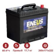 Eneus
