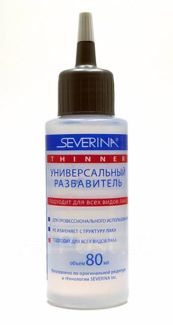 Разбавитель для лака авто