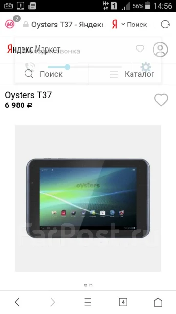 Oysters T37 ����