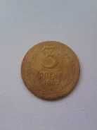 3 ������� 1952 ���� ����