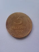 3 ������� 1946 ���� ����