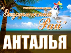 Туры тайланд от 13000 т.р распускающиеся натуральные цветы из тайланда