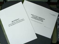 Печатаем бланки, делаем книги, визитки, ксерокопии, распечатка текста