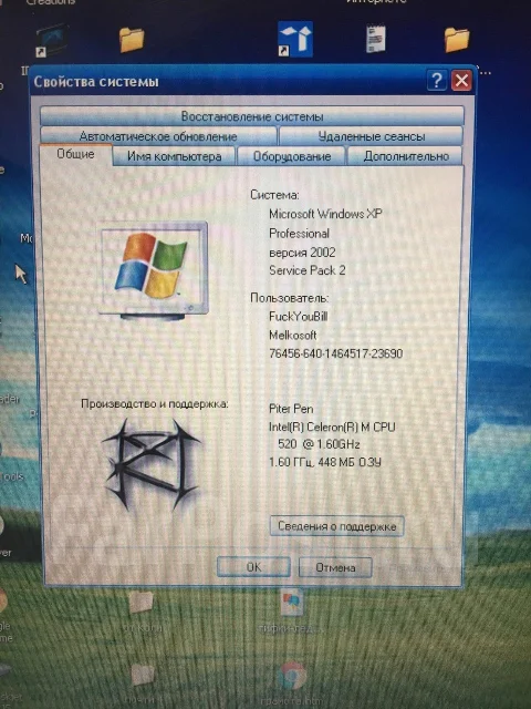 Asus X51R. 15.4", 1,6����, ��� 512 ��, ���� 80���, WiFi: 1, Bluetooth: 1, ����������� �� 1��. ����