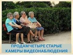 LiteView. с объективом