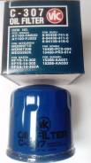Фильтр масляный. Ford Laser, BF3VF, BF5VF, BF6MF, BF7PF, BF7VF, BFMPF, BFMRF, BFSPF, BFSRF, BFTPF, BG3PF, BG5PF, BG6PF, BG6RF, BG7PF, BG8PF, BG8RF, BJ...