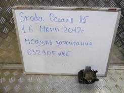 Воспламенитель. Skoda Octavia