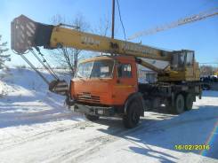 Галичанин КС-45719-1. Автокран Галинчанин