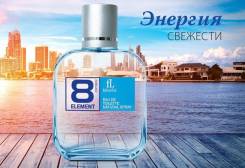 Вода туалетная.