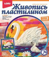 Пластилин.