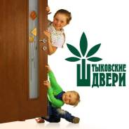 Двери межкомнатные.
