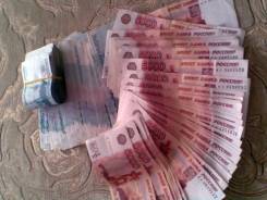 Участок. От агентства недвижимости (посредник)