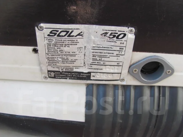 Solar 450. 2008 ���, ����� 4,5��., ��������� ���������, 40��.�., ������ ����