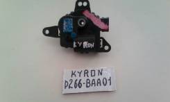 Сервопривод заслонок печки SsangYong Kyron D266-BAA01