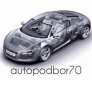 Помощь в покупке автомобиля.