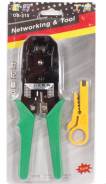 Инструмент обжимной OB-315 RJ45 RJ11 R9 сетевой Ethernet