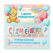Свечи.