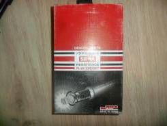 Высоковольтные провода. Honda CR-X, E-EF7 Honda Civic, E-EF3 Honda Civic CRX Двигатель D16A8