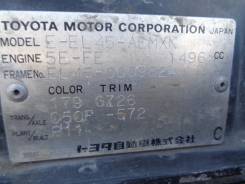Рулевая рейка. Toyota Tercel Двигатель 5EFE