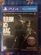 Игры для Sony PlayStation 4.