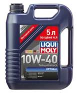 Liqui moly Optimal Synth. Вязкость 10W-40, полусинтетическое