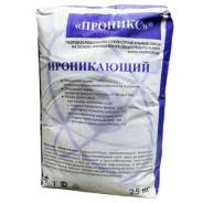 Гидроизоляция проникающая.