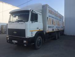 МАЗ 6303. Продам маз 6303 термобудка, 14 860 куб. см., 12 400 кг.
