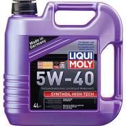 Liqui moly Leichtlauf high tech. Вязкость 5W-40, синтетическое