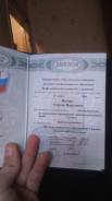 Помощник автомеханика. Средне-специальное образование