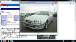 Toyota Caldina. ST210