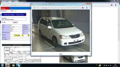 Toyota Gaia. SXM15, 3S