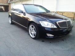 Mercedes-Benz S-Class. С водителем