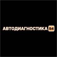 Ремонт Airbag, Блока SRS, Подушки безопасности