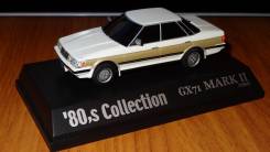 Модель Toyota Mark II Grande Twin Cam 24, GX71, 1984, Aoshoma,