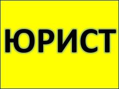 Услуги юриста для строительных компаний