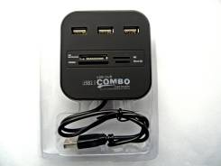 USB-разветвители.