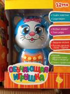 Игрушки интерактивные.