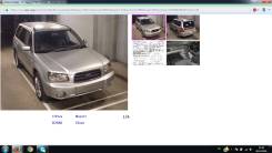 Subaru Forester. SG5, EG20