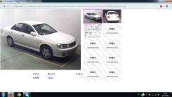 Nissan Bluebird Sylphy. QG10, QG18