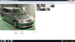 Honda Odyssey. RA6, F23B