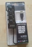 USB-разветвители.